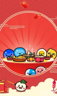 《打工球球》游戏截图1 《打工球球》游戏截图1