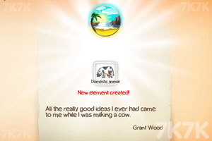 《涂鸦上帝5》游戏截图5 《涂鸦上帝5》游戏截图5