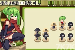 《纸上谈兵》游戏截图4 《纸上谈兵》游戏截图4