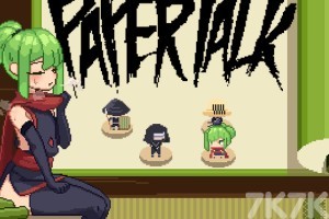 《纸上谈兵》游戏截图2 《纸上谈兵》游戏截图2