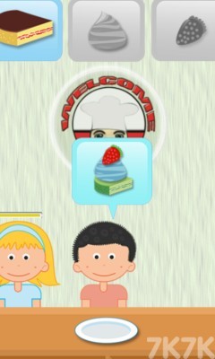 《蛋糕坊》游戏截图2 《蛋糕坊》游戏截图2