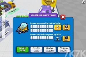 《汽车处理厂》游戏截图4 《汽车处理厂》游戏截图4