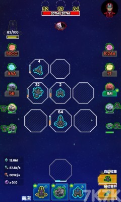 《星际战队》游戏截图4 《星际战队》游戏截图4