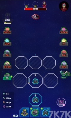 《星际战队》游戏截图1 《星际战队》游戏截图1