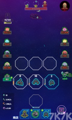 《星际战队》游戏截图2 《星际战队》游戏截图2