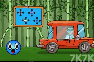 《解救经理先生》游戏截图3 《解救经理先生》游戏截图3