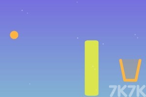 《小球入杯》游戏截图1 《小球入杯》游戏截图1