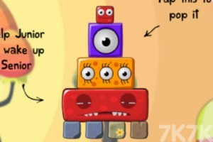 《吵醒大红方块h5》游戏截图1 《吵醒大红方块h5》游戏截图1