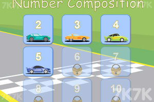《算术赛车》游戏截图2 《算术赛车》游戏截图2