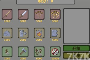 《雪堡防御》游戏截图4