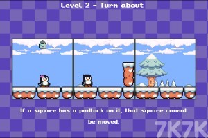 《企鹅恋爱地图》游戏截图2 《企鹅恋爱地图》游戏截图2