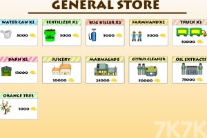 《商业开心农场H5》游戏截图2 《商业开心农场H5》游戏截图2