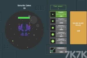 《太空防御》游戏截图4 《太空防御》游戏截图4