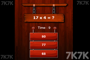 《数学乘法挑战赛》游戏截图1 《数学乘法挑战赛》游戏截图1