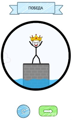 飞行火柴人游戏截图4 飞行火柴人游戏截图4