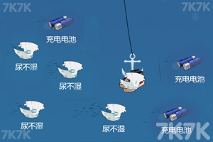 《你是什么垃圾》游戏截图2 《你是什么垃圾》游戏截图2