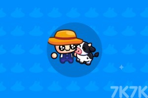 《守护我的农场》游戏截图2 《守护我的农场》游戏截图2