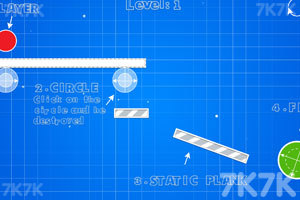 《小红球进绿洞》游戏截图2 《小红球进绿洞》游戏截图2