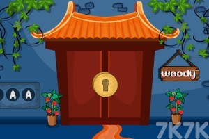 《救援短尾猫》游戏截图1 《救援短尾猫》游戏截图1