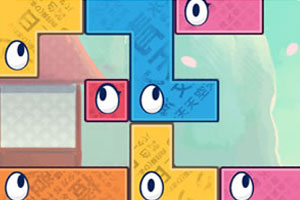 《萌萌七巧板2》游戏截图1 《萌萌七巧板2》游戏截图1