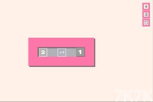 《数字方块入位》游戏截图3 《数字方块入位》游戏截图3