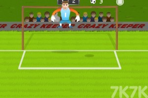 超级守门球星游戏截图3 超级守门球星游戏截图3