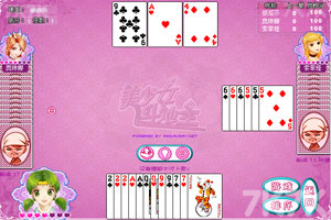 《美少女斗地主》游戏截图3 《美少女斗地主》游戏截图3