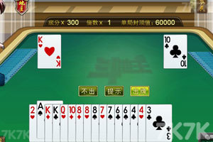 《波克城市斗地主》游戏截图7 《波克城市斗地主》游戏截图7