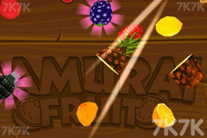 《武士切水果》游戏截图9 《武士切水果》游戏截图9