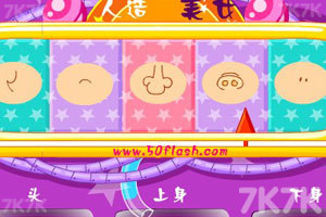 《人造美女》游戏截图3