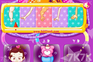 《人造美女》游戏截图5