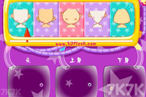 《人造美女》游戏截图1