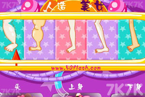 《人造美女》游戏截图6