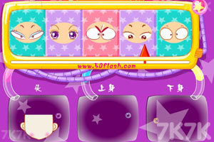 《人造美女》游戏截图2