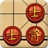 中国象棋2