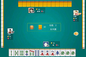 《四人打麻将》游戏截图1 《四人打麻将》游戏截图1