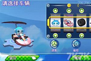 《泡泡堂卡丁车赛》游戏截图5 《泡泡堂卡丁车赛》游戏截图5
