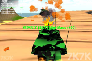 《疯狂驾驶之坦克联盟》游戏截图3 《疯狂驾驶之坦克联盟》游戏截图3