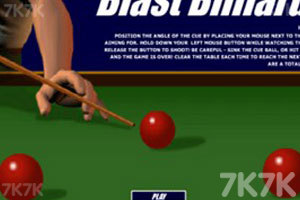 《炸弹台球》游戏截图1 《炸弹台球》游戏截图1