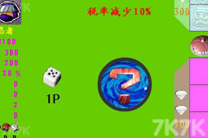 《赚钱很容易》游戏截图10 《赚钱很容易》游戏截图10