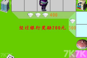 《赚钱很容易》游戏截图7 《赚钱很容易》游戏截图7