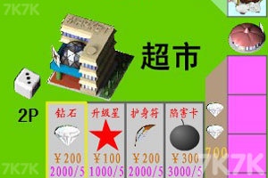 《赚钱很容易》游戏截图4 《赚钱很容易》游戏截图4