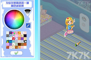 《豪华公主卧室2》游戏截图8 《豪华公主卧室2》游戏截图8