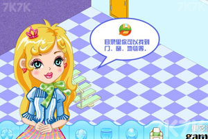 《豪华公主卧室2》游戏截图5 《豪华公主卧室2》游戏截图5