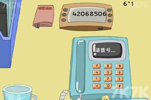 《杜啦啦的一天》游戏截图2 《杜啦啦的一天》游戏截图2