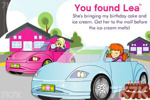 《美女接朋友去聚会》游戏截图4 《美女接朋友去聚会》游戏截图4