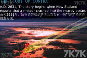 《魂斗罗》游戏截图2 《魂斗罗》游戏截图2