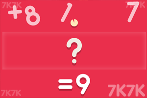 简易算术游戏截图2 简易算术游戏截图2