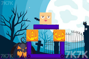 万圣节方块游戏截图2 万圣节方块游戏截图2