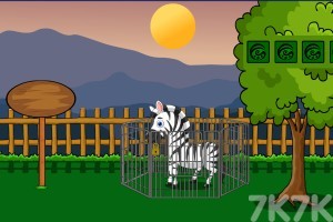 解救小斑马游戏截图1 解救小斑马游戏截图1